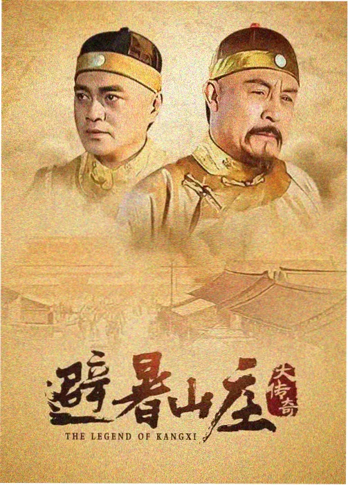 长夜列车 电视剧全集在线观看免费完整
