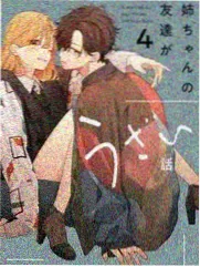 剧本之外 推理综艺在线观看免费完整